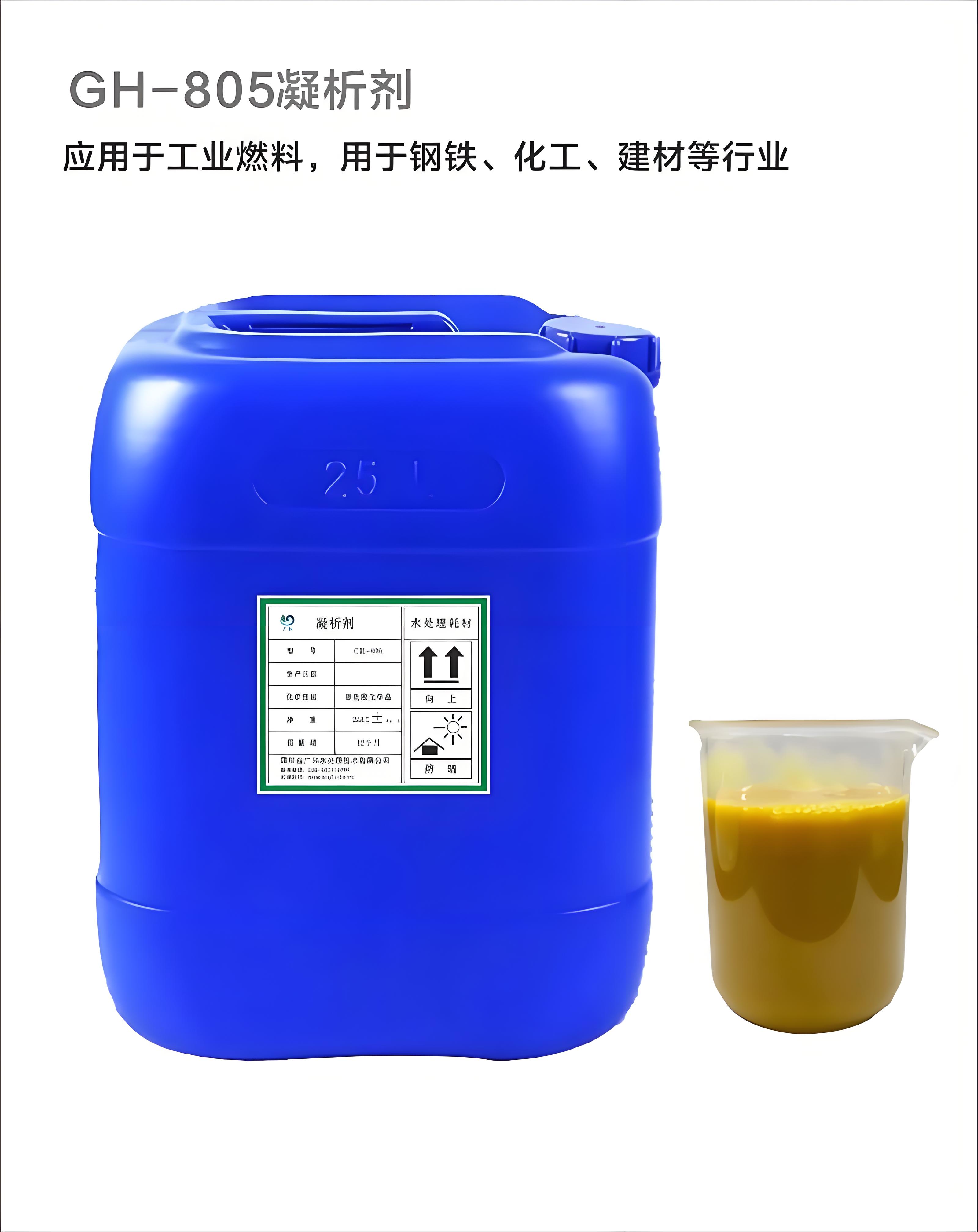 揭阳阻垢剂